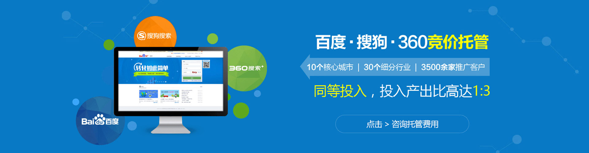 驻马店头条信息流