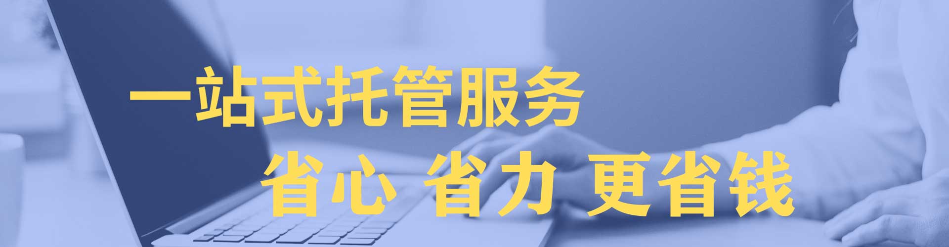 驻马店如何做sem