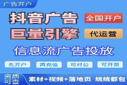 互联网企业信息流竞价广告的实战经验