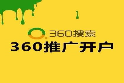 百度竞价费用分析，案例启示